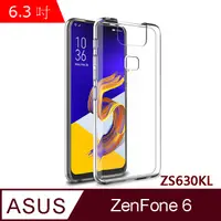 在飛比找PChome24h購物優惠-IN7 ASUS ZenFone6 ZS630KL (6.3