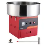 VEVOR Electric Cotton Candy Machine, 1000W Candy Floss Maker, Commercial Cotton Candy Machine with Stainless Steel Bowl, Sugar Scoop, and Drawer, Perf