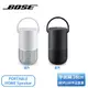 【公司貨】［Bose ］可攜式智慧型揚聲器 Portable Home Speaker