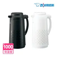 在飛比找momo購物網優惠-【ZOJIRUSHI 象印】日本製玻璃內膽保溫壺-1000m