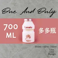 在飛比找蝦皮購物優惠-杯 杯子 塑膠杯 瓶子 塑膠瓶 免洗餐具 批發 飲料瓶 寬口