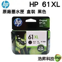 在飛比找蝦皮商城優惠-HP NO.61XL CH563WA BK 高容量原廠墨水匣