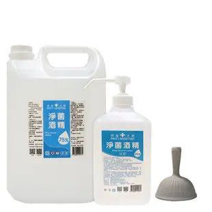 【防疫大師】75%酒精4L+ 酒精按壓瓶1L+漏斗 乙醇 未變性酒精 台灣GMP廠製造 SGS檢驗合格 乾洗手 酒精噴霧