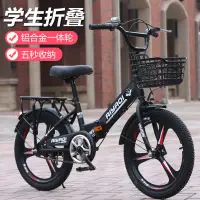 在飛比找蝦皮購物優惠-腳踏車 輔助轮 兒童腳踏車 16吋 14吋 12吋 兒童折疊