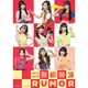 無根無據RUMOR (A盤+DVD)/AKB48 Team TP eslite誠品