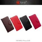 喵卡3C配件 BINLI APPLE IPHONE 5/5S 兩用型側翻皮套(免運優惠)