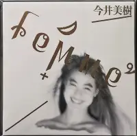 在飛比找Yahoo!奇摩拍賣優惠-今井美樹 MIKI IMAI / femme HDCD 紙盒