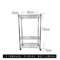 在飛比找蝦皮商城優惠-【我塑我形】免運 90 x 45 x 140 cm 移動式萬