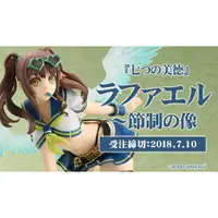 在飛比找蝦皮購物優惠-HJ限定 AMAKUNI 七美德 拉斐爾 節制 PVC 1/