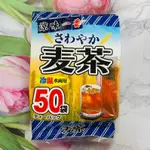 大貨台日韓  日本 長谷川商店 涼味一番 麥茶 50袋入 冷泡熱泡都好喝 日本麥茶