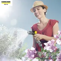 在飛比找樂天市場購物網優惠-德國凱馳集團karcher卡赫園藝花園噴槍澆水澆花噴頭洗車水
