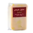 Alrayhan Natural soap with 100% natural ingredients extracted from the vanilla