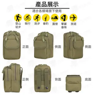 雙拉鍊小腰包 molle 包 多功能腰包 迷彩腰包 工作腰包 戰術腰包 雙層手機包 手機腰包 警用腰包 登山包 WTF