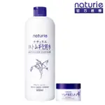 【IMJU】NATURIE薏仁清潤化妝水500ML(贈薏仁清潤保濕凝露18G)