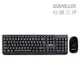 SANLUX台灣三洋鍵盤滑鼠組（SYKM－0813）