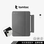 TOMTOC｜磁吸雙面夾平板保護套 磁吸開口 支援智能喚醒/關閉