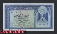 在飛比找Yahoo!奇摩拍賣優惠-【Louis Coins】B1851-EGYPT-1961-