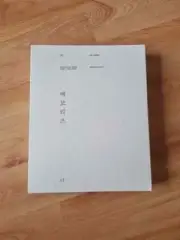 Bulletproof 17 Memories without Foca DVD DeepD BTS DVD