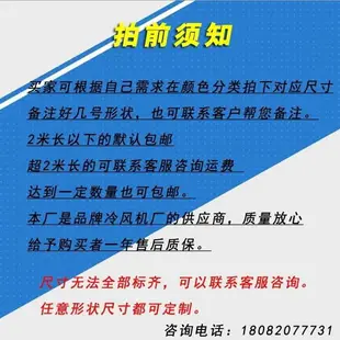 冰箱冰柜冷庫冷風機除霜加熱管蒸發器冷凝器化霜電熱管融霜發熱絲