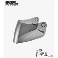 在飛比找蝦皮購物優惠-【帽牧屋】SOL 68S 68S II GM-69 全罩安全