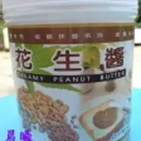 在飛比找ihergo愛合購-名店街優惠-金鶴花生醬(1KG 【常溫宅配】)