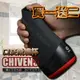 買一送二 OTOUCH CHIVEN3 熾吻3 智慧控溫 6頻震動 3頻強度 飛機杯 電動飛機杯 情趣用品 成人用品 自慰杯