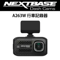 在飛比找蝦皮商城優惠-NEXTBASE A263W 行車紀錄器 Wifi 4K高畫