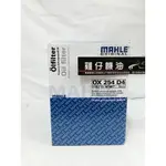 【雞仔機油】MAHLE OX254D4 保時捷 PANAMERA CAYENNE MACAN 機油芯