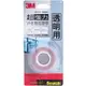 3M VHB 超強力雙面膠帶 透明用 19mm