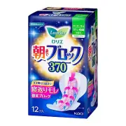KAO LAURIER Sanitary Pads For Heavy Night 37cm with wings 12pcs