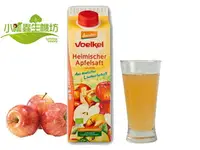 在飛比找樂天市場購物網優惠-《小瓢蟲生機坊》泰宗 - Voelkel德國有機蘋果汁Dem