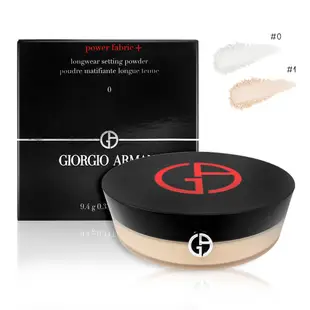 Giorgio Armani 亞曼尼 超持妝絲絨控油蜜粉餅9.4g-公司貨