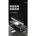 [龍龍3C] A-MORE 多功能 螢幕 增高架 置物架 螢幕架 收納架 桌上型 USB HUB RGB