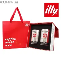 在飛比找蝦皮購物優惠-【illy】意利尊榮咖啡禮盒(義式深焙咖啡粉二入)