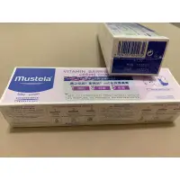 在飛比找蝦皮購物優惠-Mustela 慕之恬廊 衛蓓欣 VBC 全效護膚膏 屁屁膏