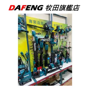 【大豐五金】現貨 可開發票 牧田 Makita DHP486Z 充電無刷起子震動電鑽 單機18V