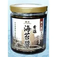 在飛比找蝦皮購物優惠-菇王食品 純天然香菇海苔醬240g