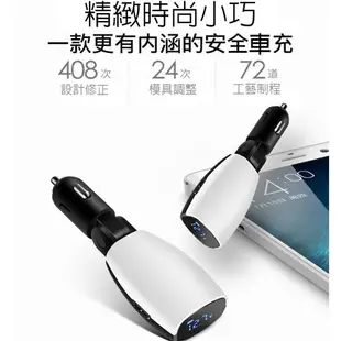 3.1A快速充電 雙USB 車充 顯示 電壓檢測 蘋果 手機 車用 充電器 點煙器擴充座 電壓表【樂天APP下單4%點數回饋】