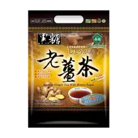 在飛比找momo購物網優惠-【薌園】黑糖老薑茶-即溶熱飲10gX18入X1袋