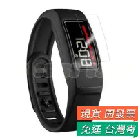 在飛比找蝦皮購物優惠-適用 Garmin Vivofit 2 保護貼 佳明 二代 