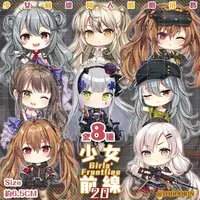 在飛比找蝦皮購物優惠-【喵燐堂TOHOORIN】少女前線 HK416 心智升級 U