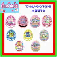 在飛比找蝦皮購物優惠-BANDAI 萬代 塔麻可吉 Tamagotchi meet