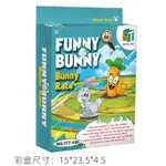 有趣早教 遊戲BYNNY兒童  兔子 FUNNY滑稽 BUNNY RACE 兔子比賽的 GIXE