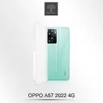 【METAL-SLIM】OPPO A57 2022 4G 強化軍規防摔抗震手機殼