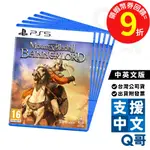 PS4 騎馬與砍殺2：霸主 PS4 PS5 角色扮演 中英文版 騎馬與砍殺 預計2022/10/25上市