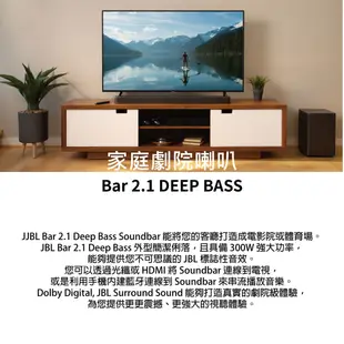 JBL Bar 2.1 DEEP BASS 家庭劇院喇叭