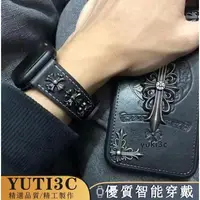 在飛比找蝦皮商城精選優惠-潮牌iWatch5/6/8/9代蘋果錶帶 復古個性朋克柳釘克