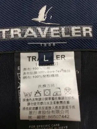 Traveler 全新男款超輕量防水透氣Gore-Tex外套大特價