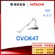 現貨【暐竣電器】HITACHI 日立 CVCK4T 吸塵器 日本製 CV-CK4T 紙袋型吸塵器 另CVSK11T