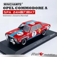 在飛比找露天拍賣優惠-1:18迷你切歐寶Opel Commodore A SPA 